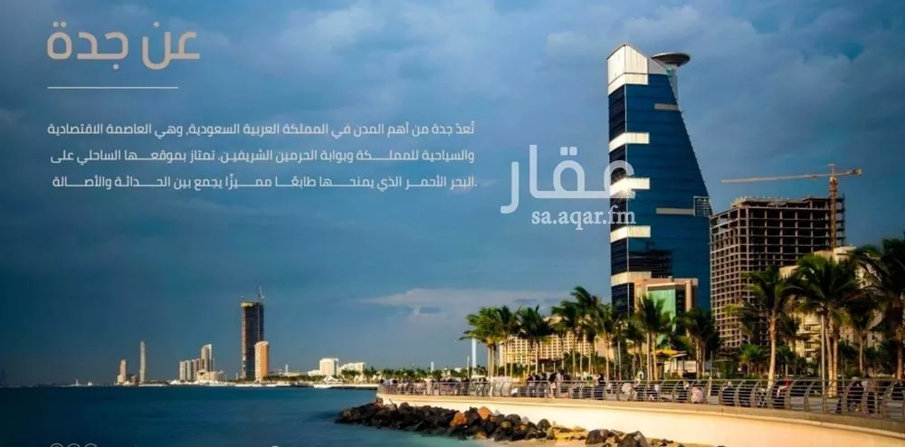 3 bedroom floor in Al Marwa 9