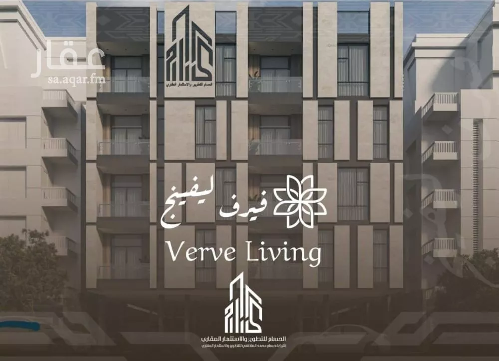 4 bedroom apartment in Al Nahda 3