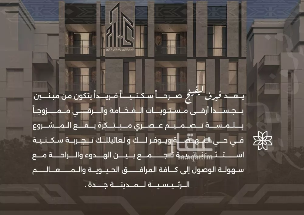 3 bedroom apartment in Al Nahda 2