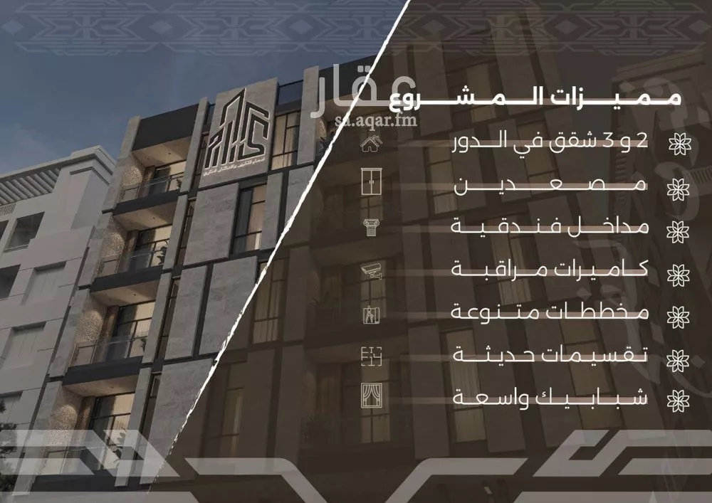 3 bedroom apartment in Al Nahda 3