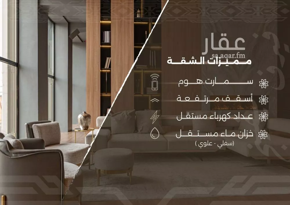 3 bedroom apartment in Al Nahda 5