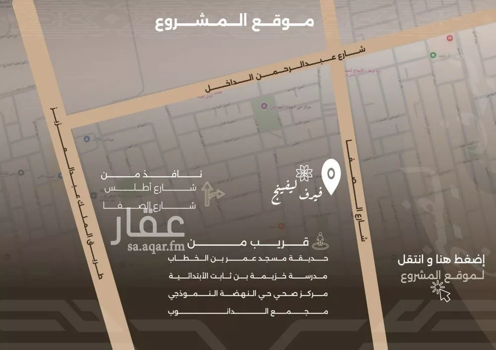 3 bedroom apartment in Al Nahda 6