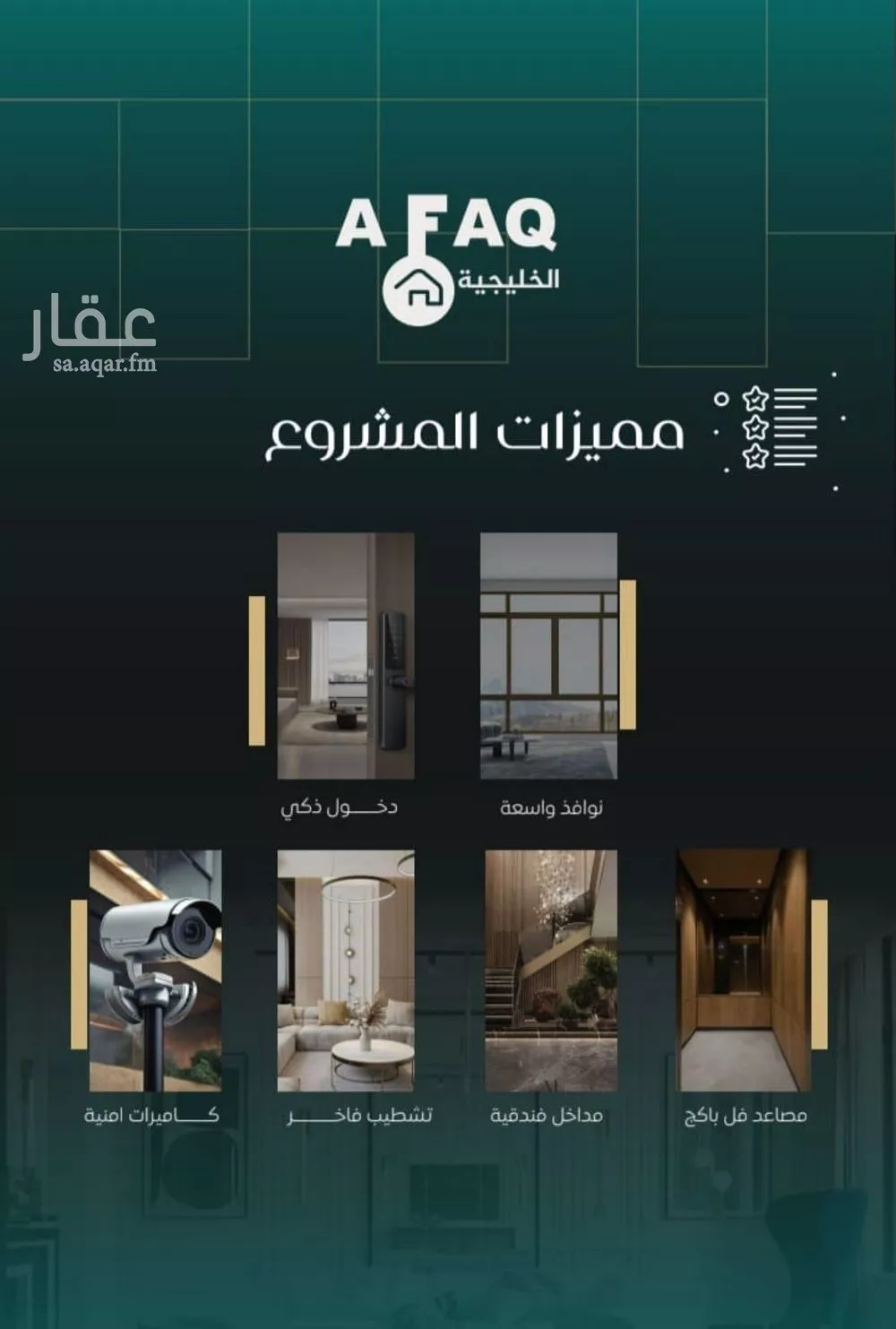 4 bedroom apartment in Al Nuzhah 4