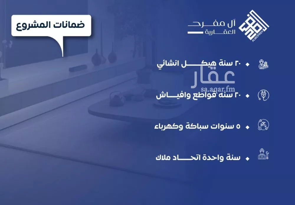 3 bedroom apartment in Al Nuzhah 3