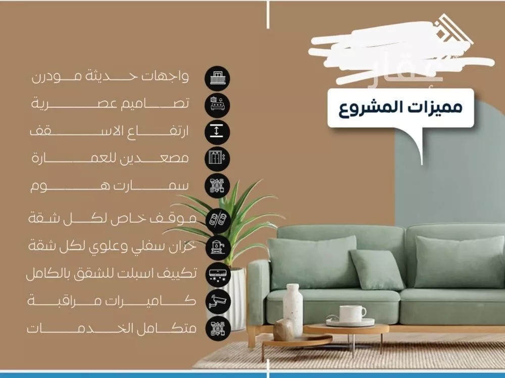 3 bedroom apartment in Al Nuzhah 5