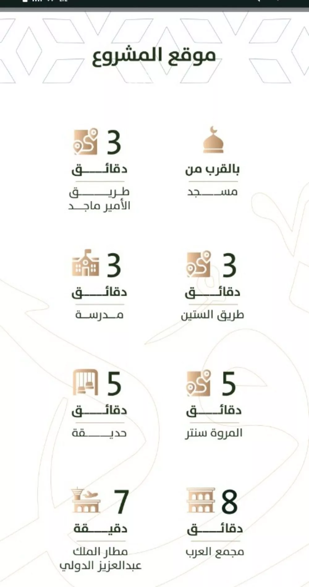 شقة 3 غرف في الربوة 4