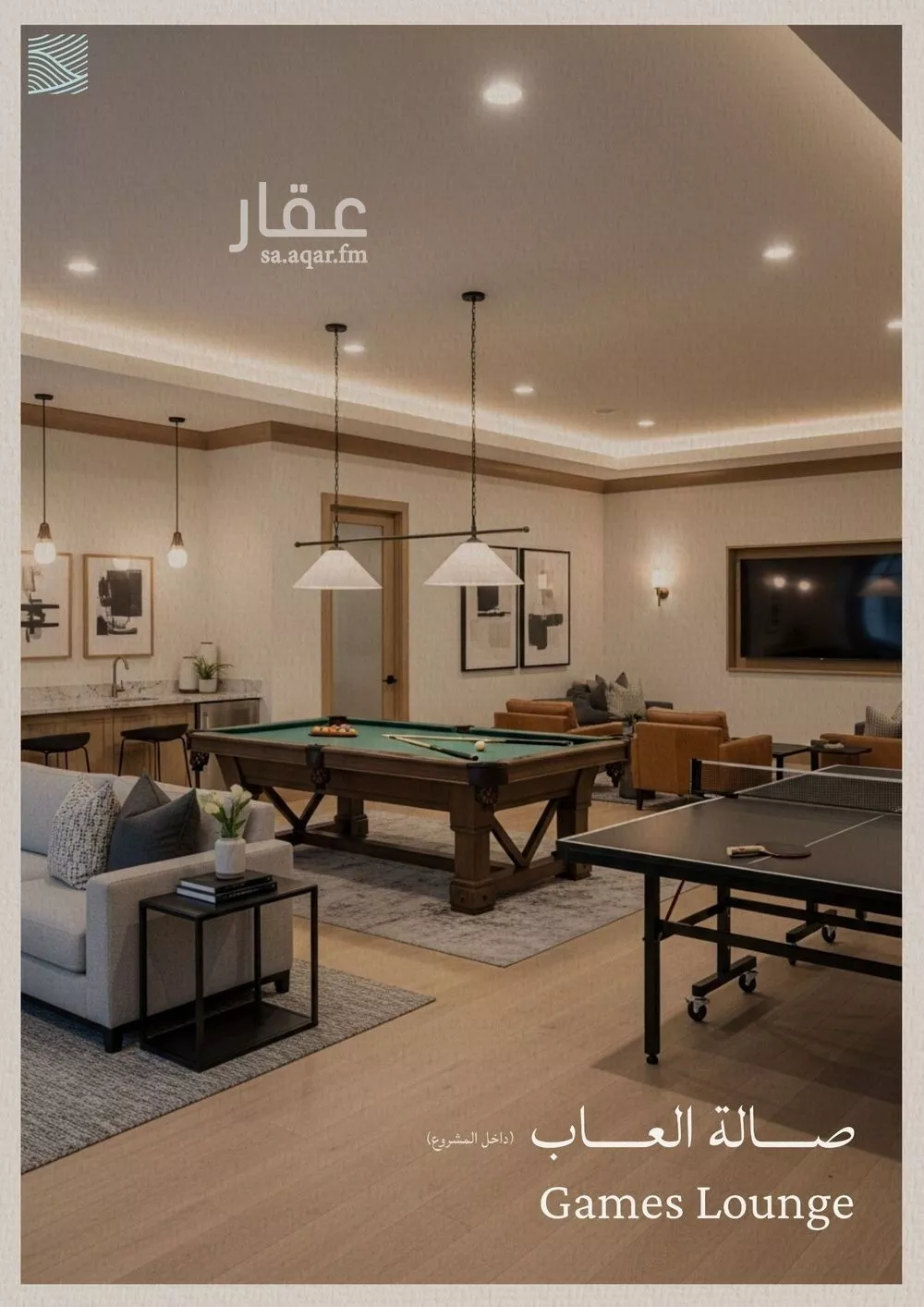 5 bedroom apartment in Al Yaqout 3