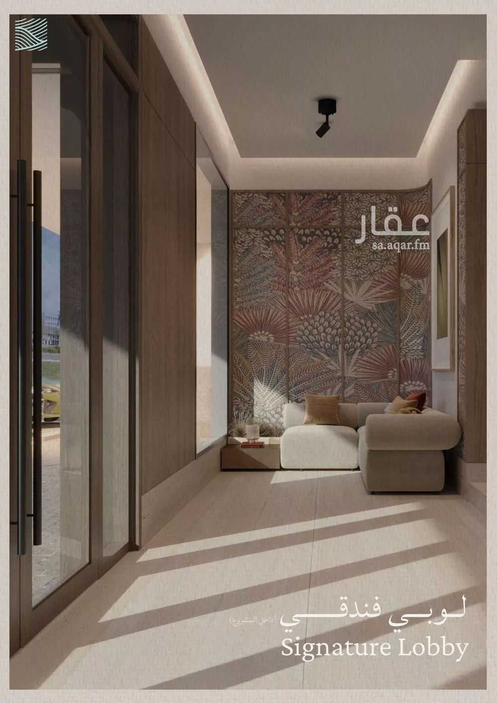 5 bedroom apartment in Al Yaqout 4