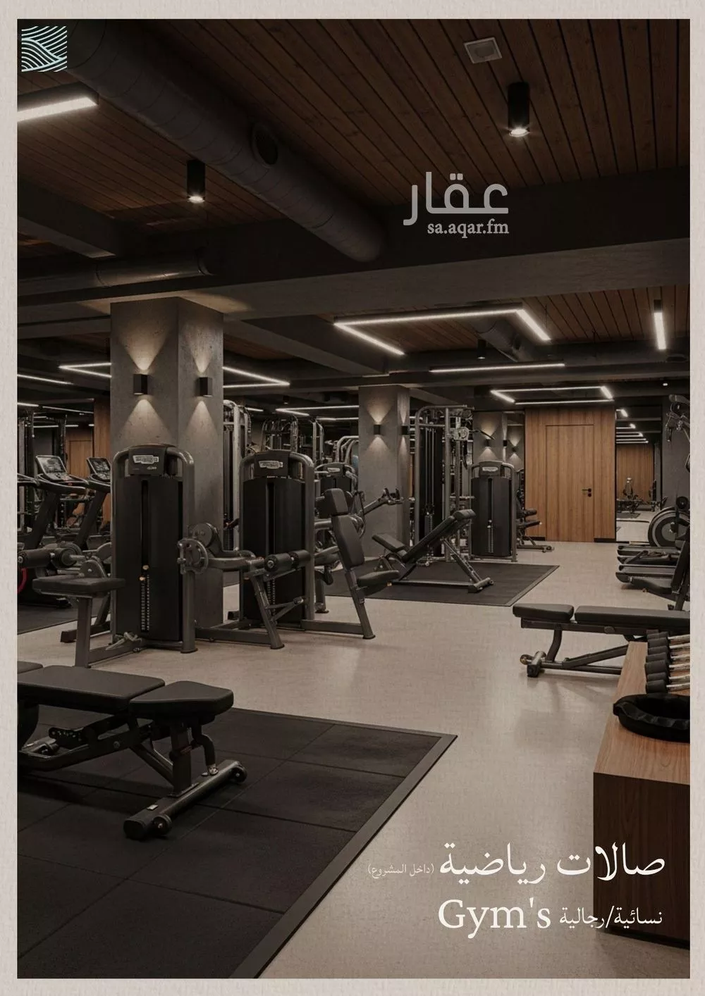 5 bedroom apartment in Al Yaqout 5