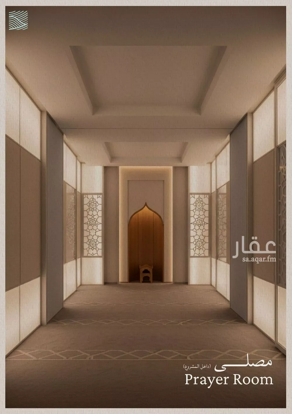 5 bedroom apartment in Al Yaqout 6