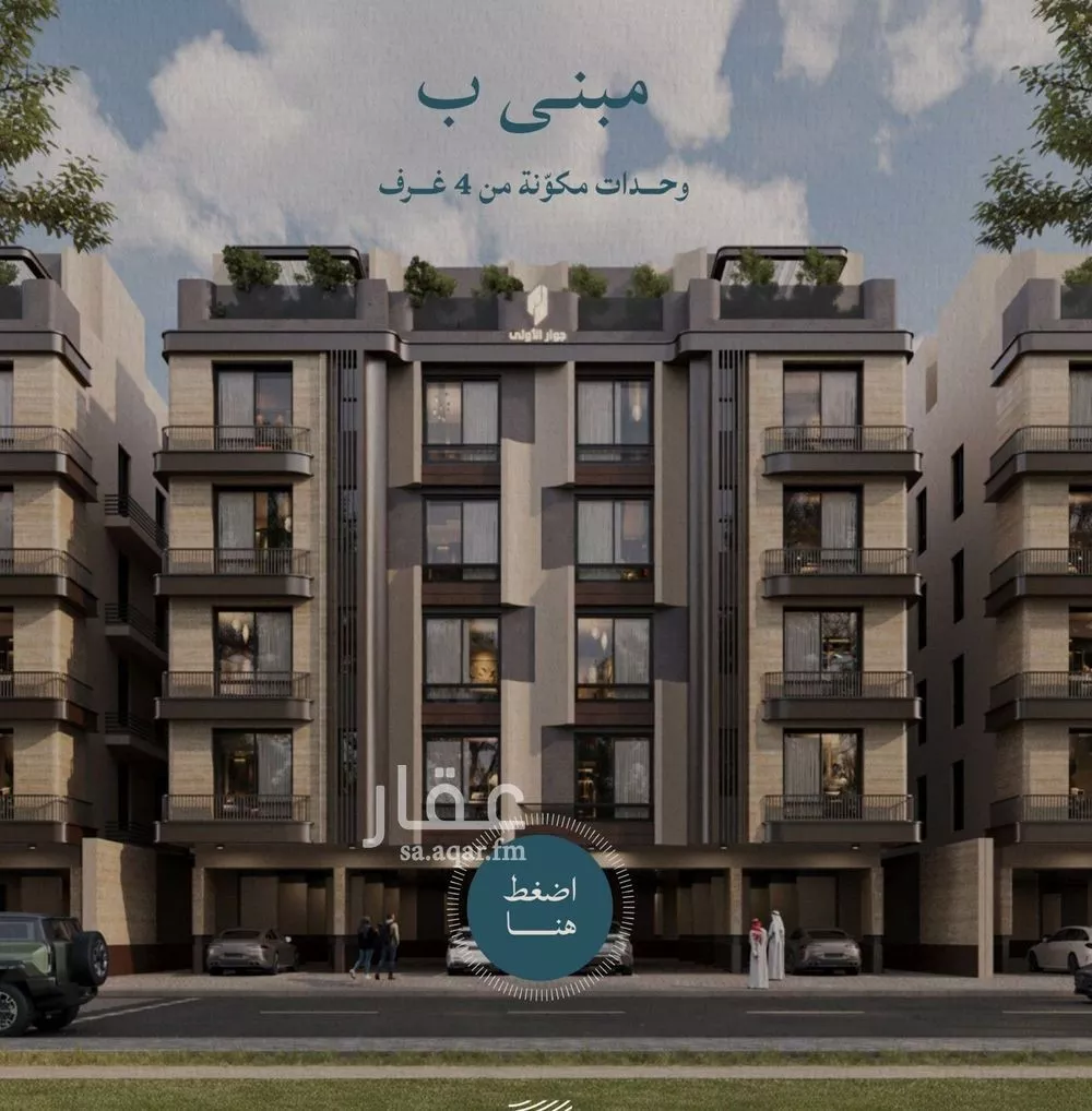5 bedroom apartment in Al Yaqout 7
