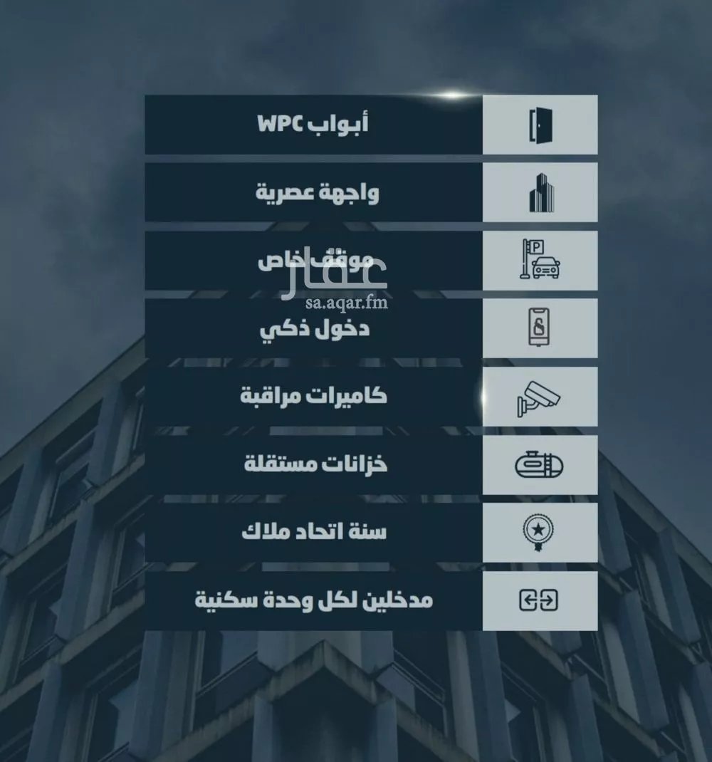 3 bedroom apartment in Al Sawari 2