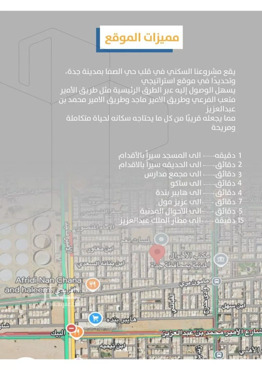 5 bedroom apartment in Al Safa 4