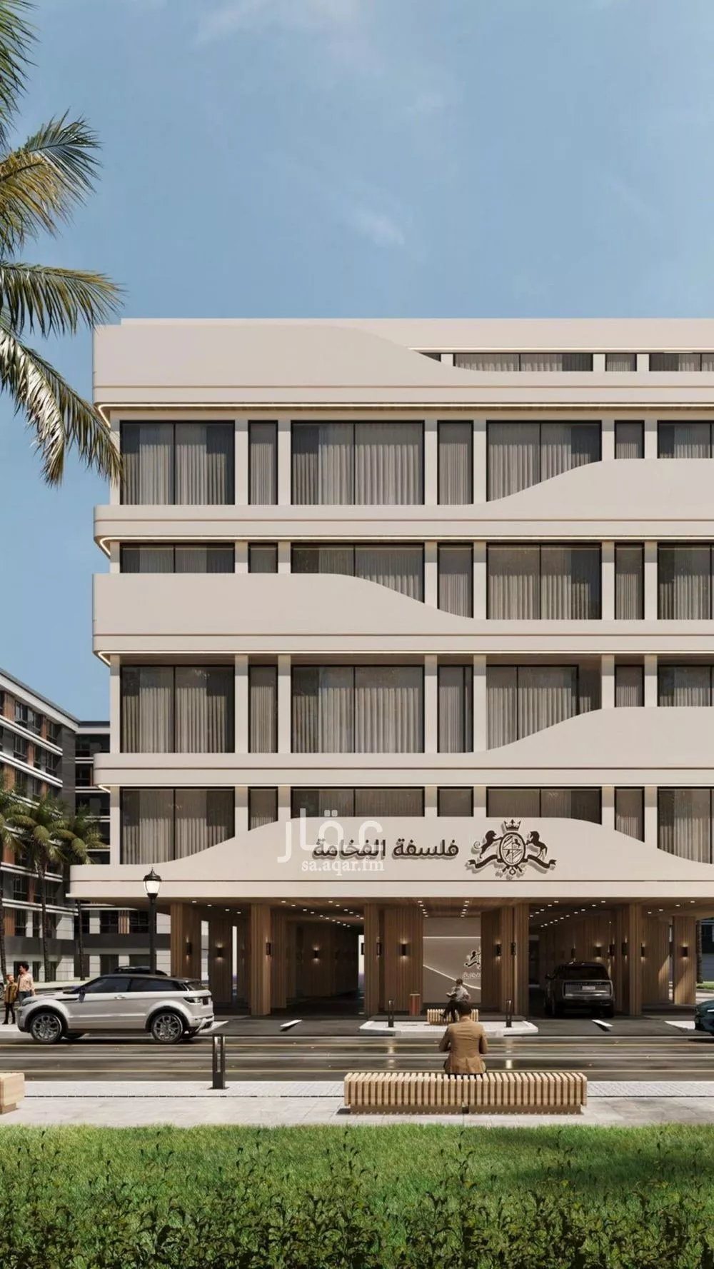 2 bedroom apartment in Al Naeem 6