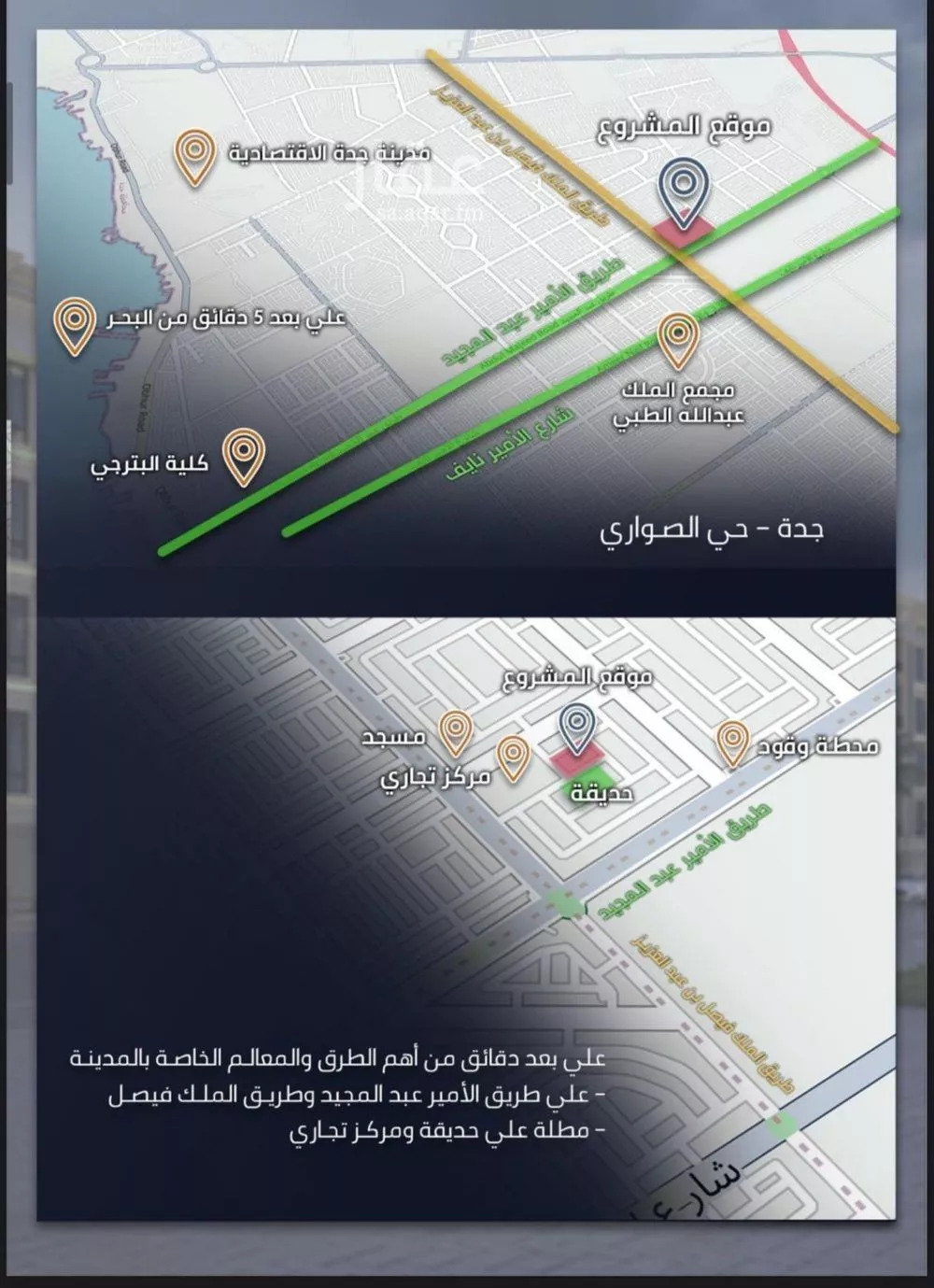 4 bedroom apartment in Al Sawari 4