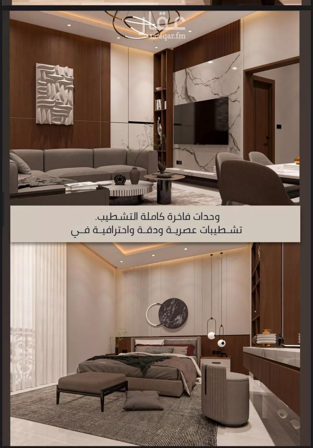 4 bedroom apartment in Al Sawari 5