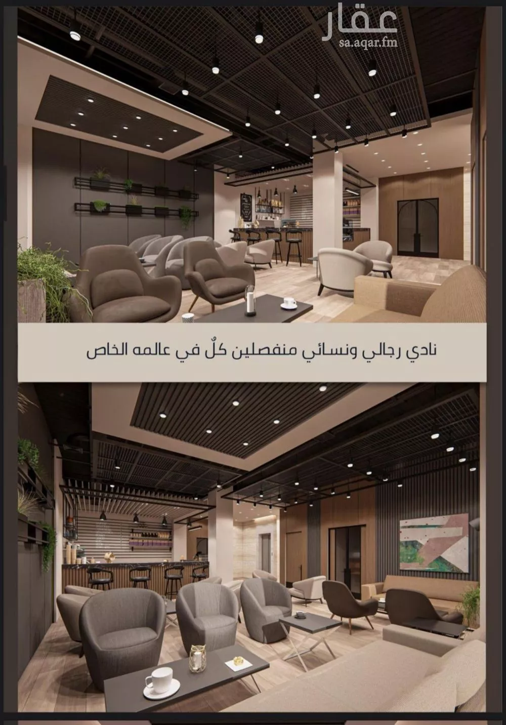 4 bedroom apartment in Al Sawari 6