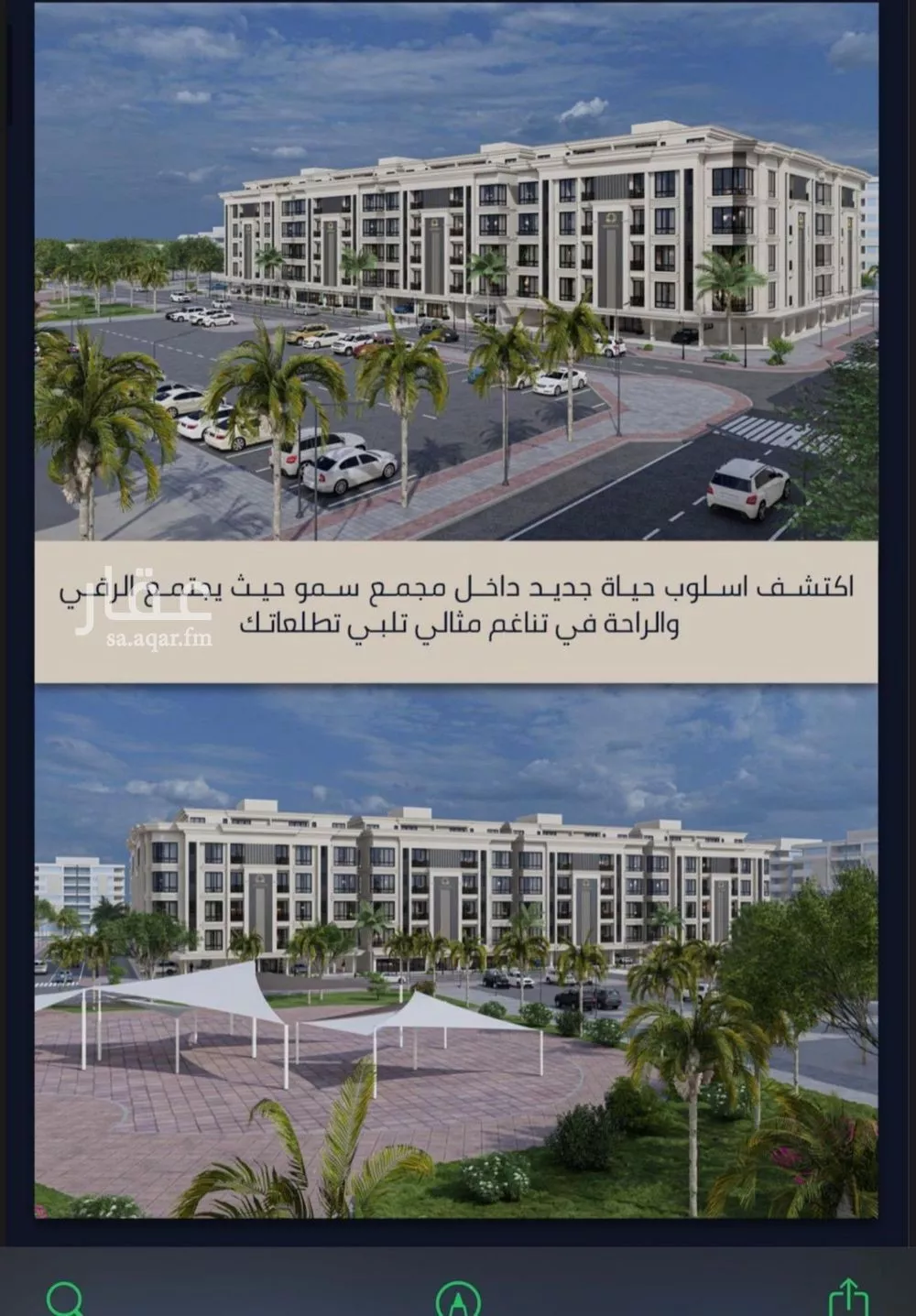 4 bedroom apartment in Al Sawari 10