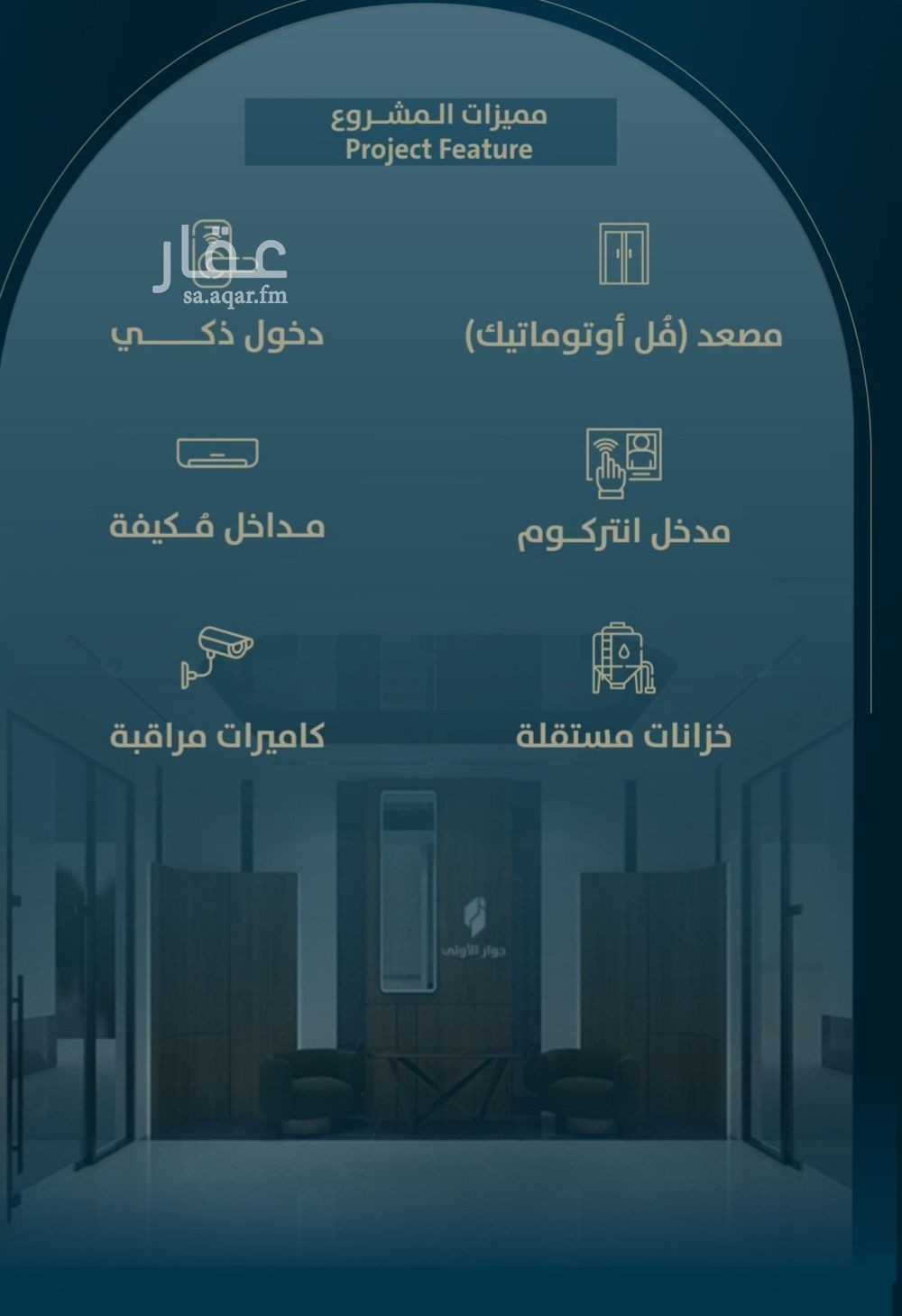 شقة 3 غرف في النعيم، جدة 5