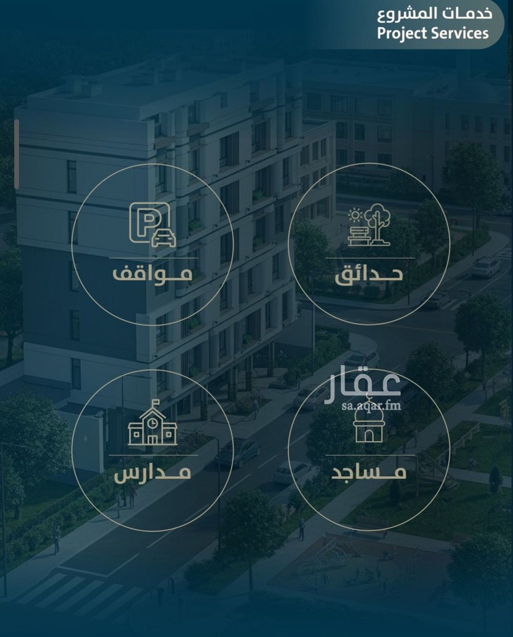 شقة 3 غرف في النعيم، جدة 9