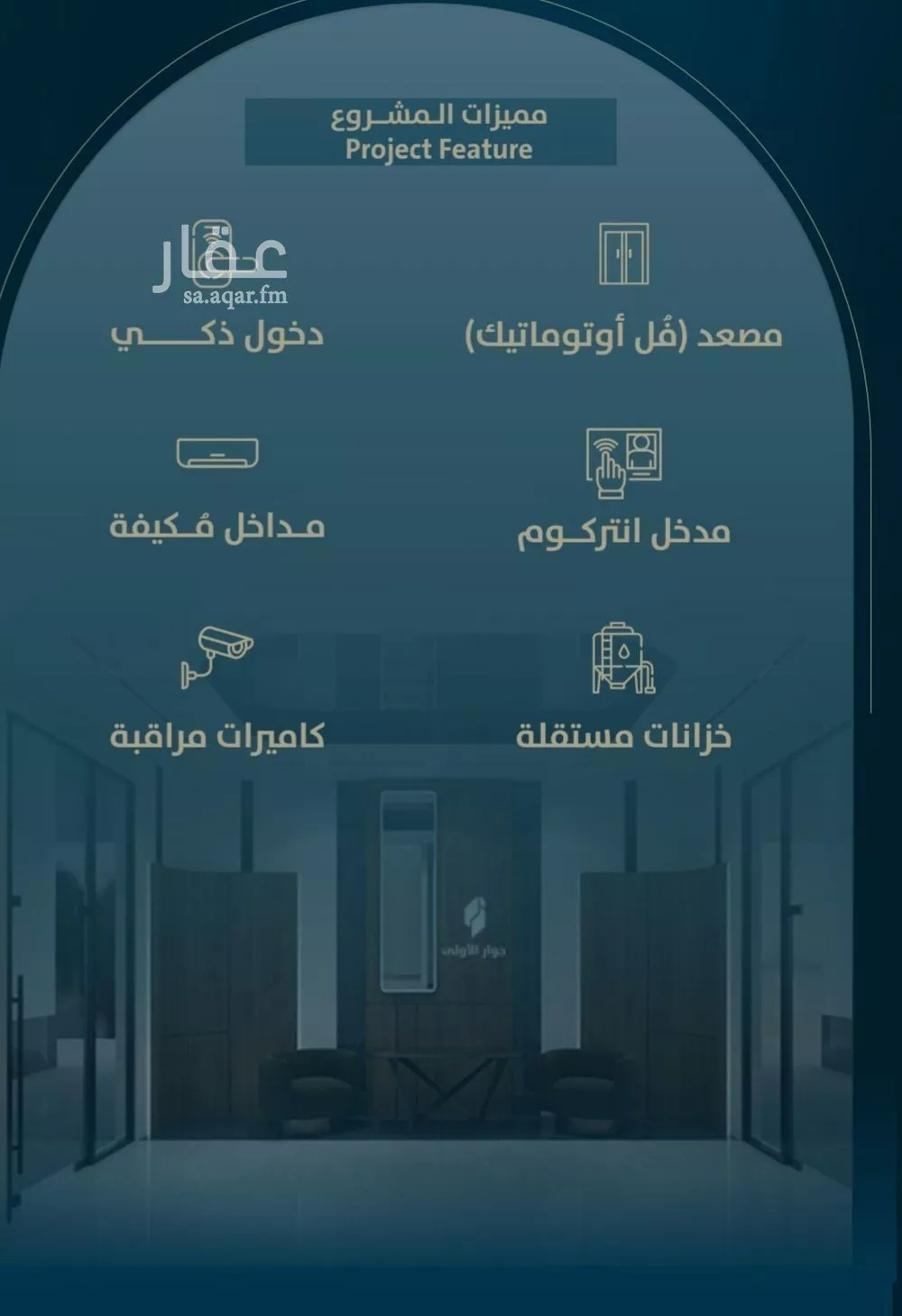 شقة 3 غرف في النعيم 5