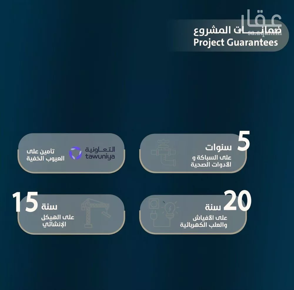 شقة 3 غرف في النعيم 8