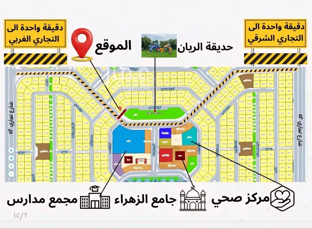 شقة 3 غرف في الريان 7