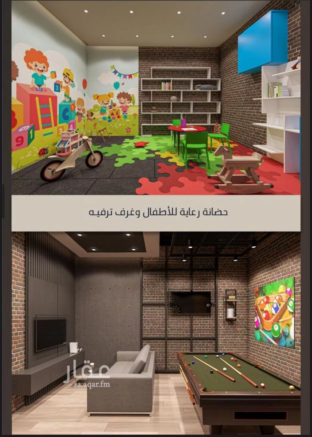 شقة 2 غرف في الصوارى 3