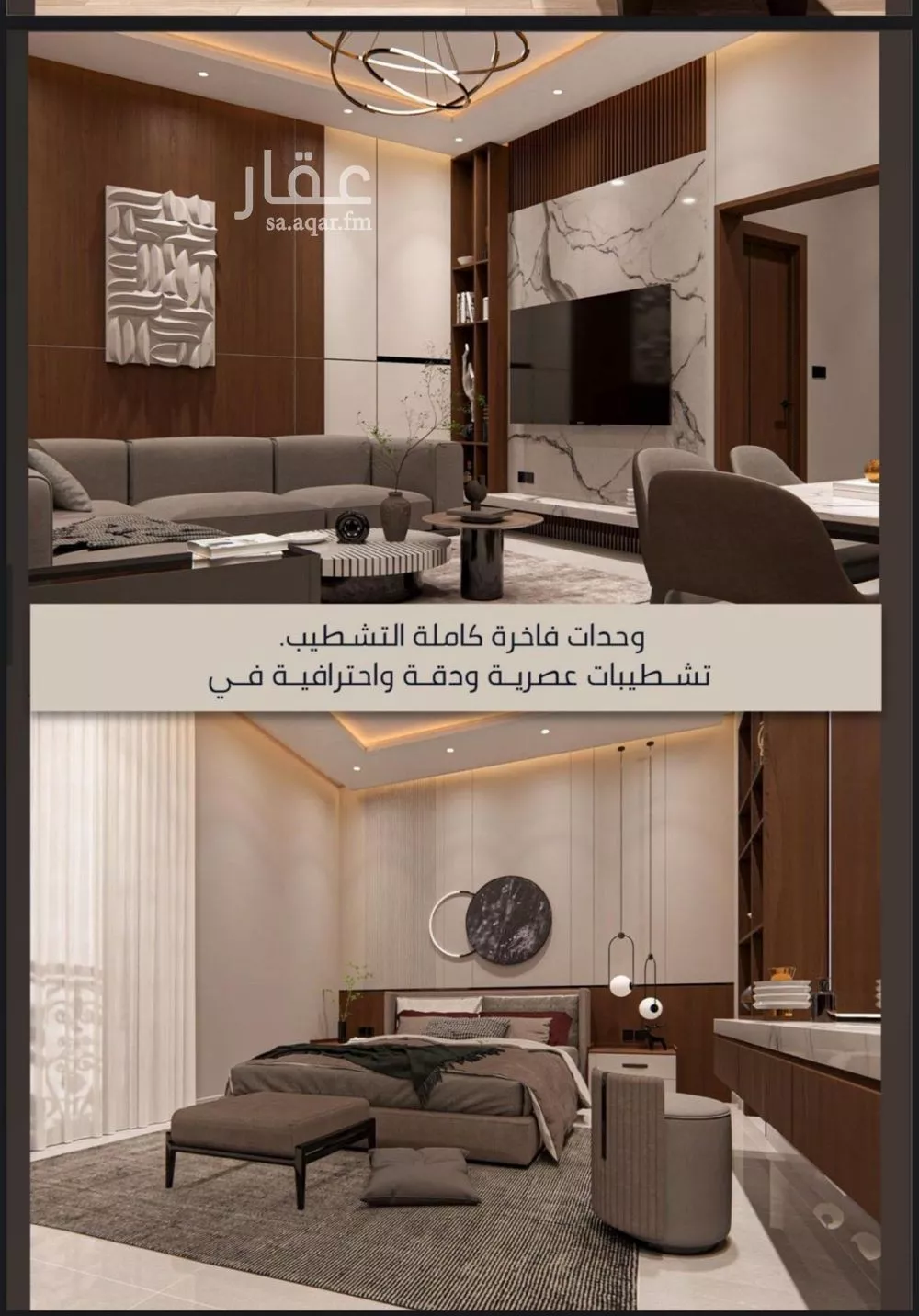 شقة 2 غرف في الصوارى 6