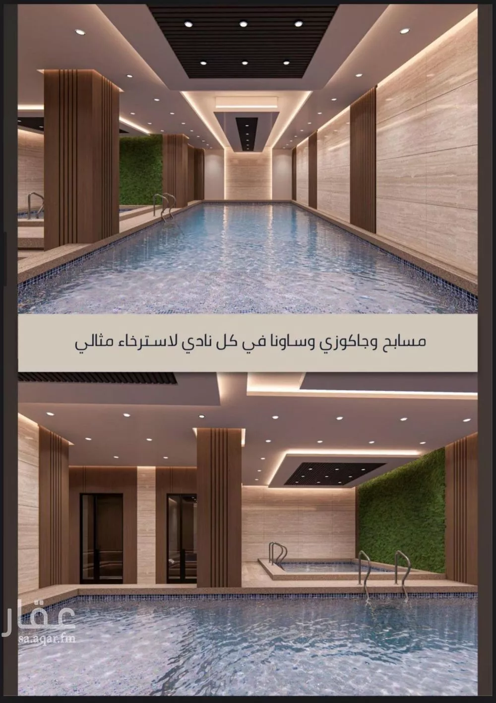 شقة 2 غرف في الصوارى 8