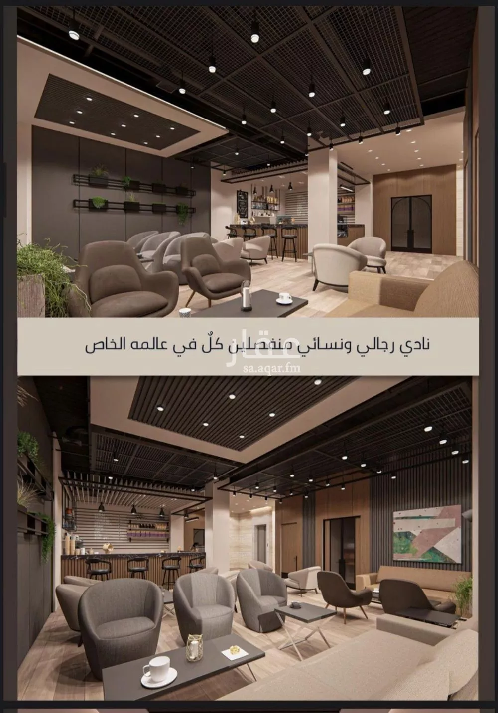 شقة 2 غرف في الصوارى 9