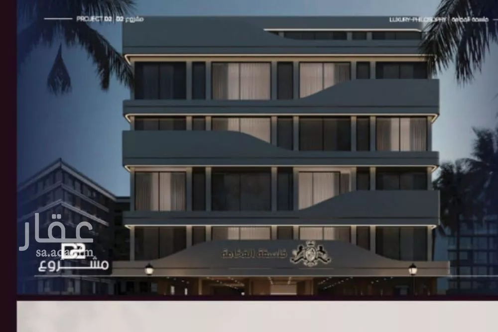 3 bedroom apartment in Al Marwa 2