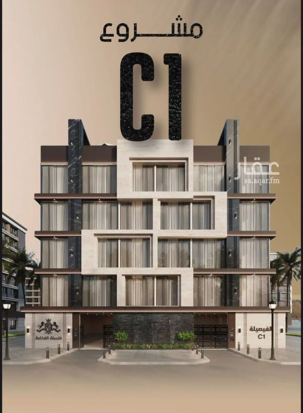 2 bedroom apartment in Al Faisaliyyah 4