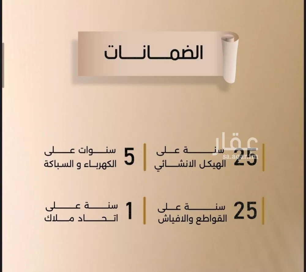 2 bedroom apartment in Al Faisaliyyah 5
