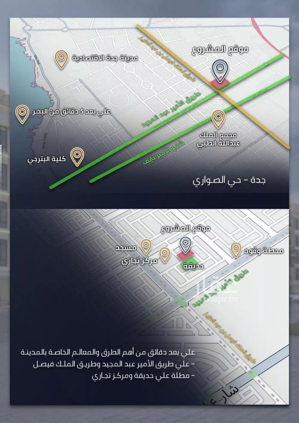 3 bedroom apartment in Al Sawari 2