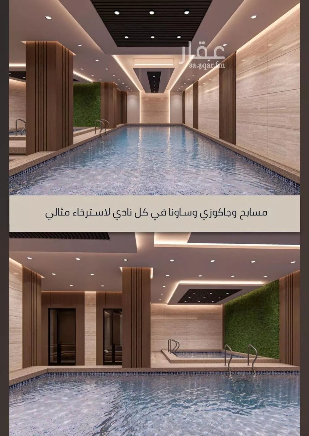 3 bedroom apartment in Al Sawari 7