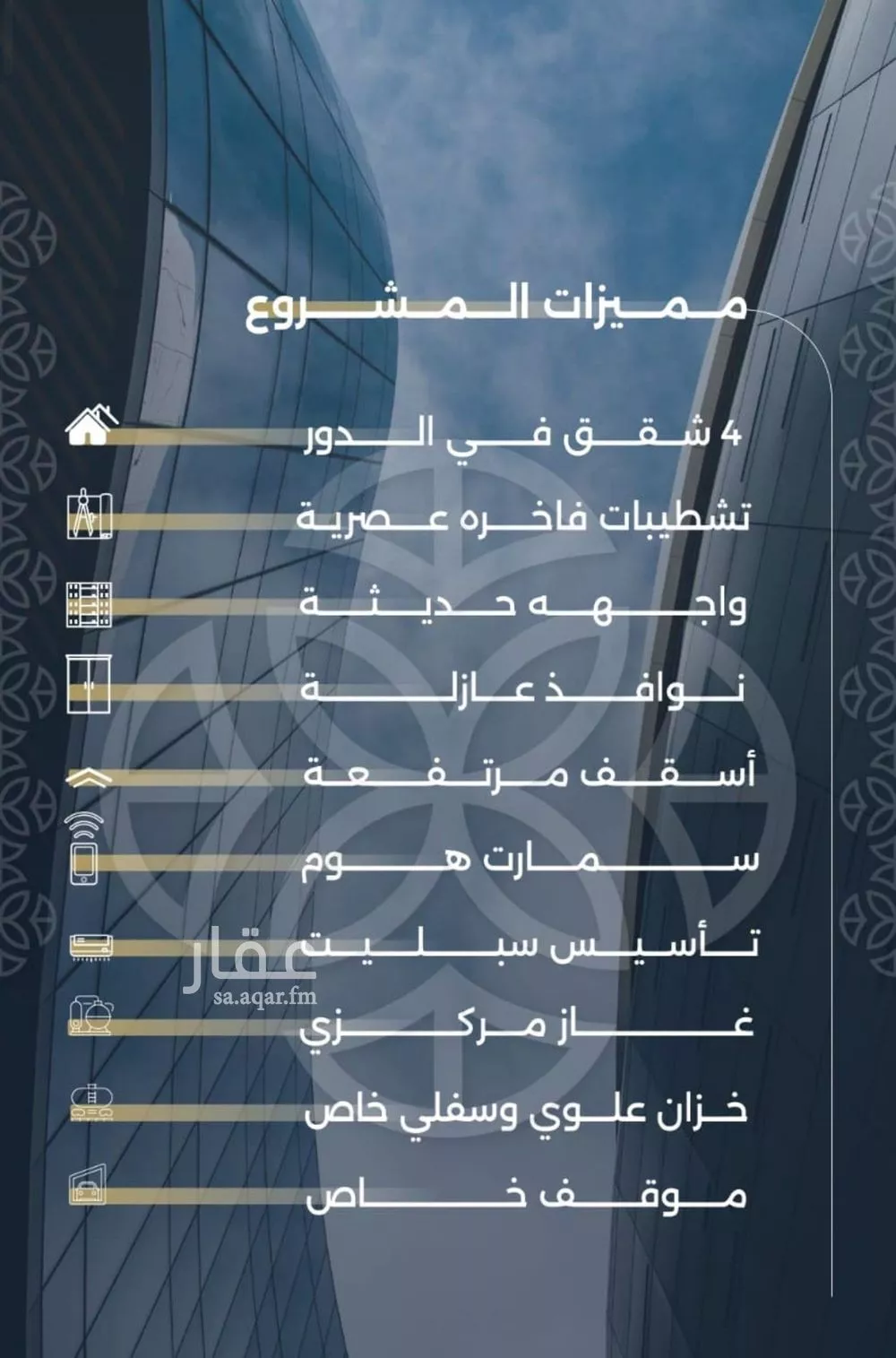 شقة 2 غرف في الزهراء 7