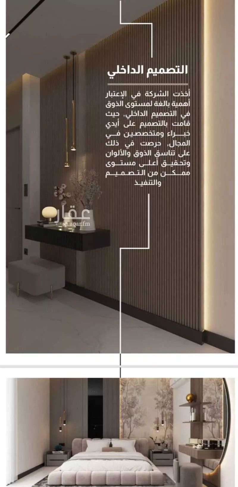 شقة 3 غرف في الفيصلية 6
