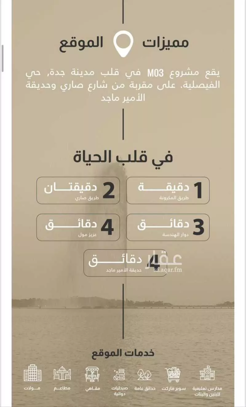 شقة 3 غرف في الفيصلية 7