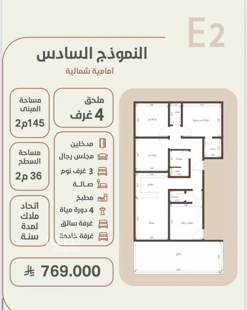 2 bedroom apartment in Al Rawdah 2