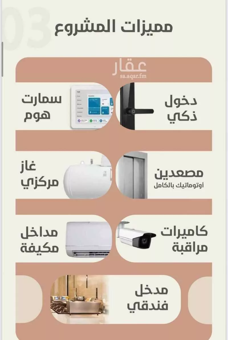 2 bedroom apartment in Al Rawdah 9