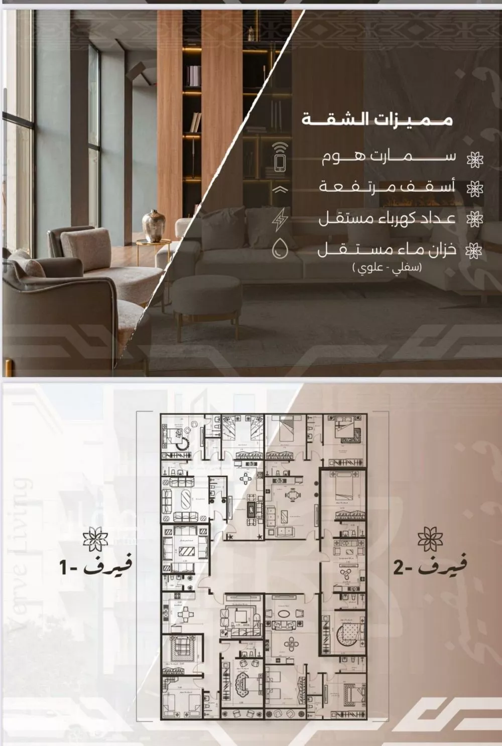 3 bedroom apartment in Al Nahda 2