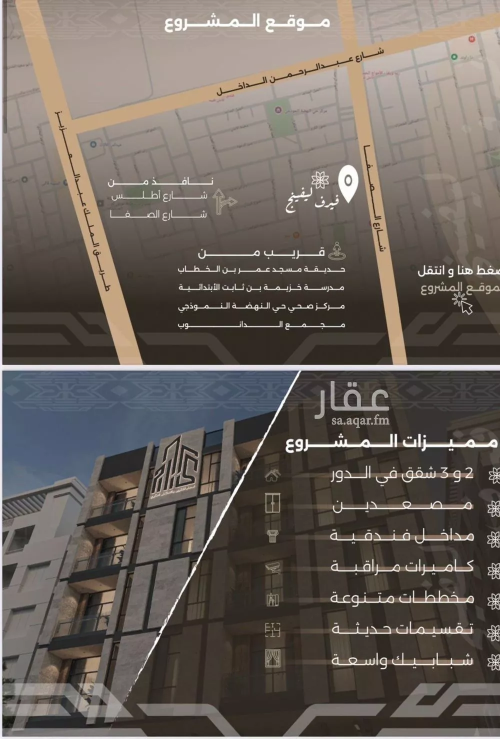 3 bedroom apartment in Al Nahda 3