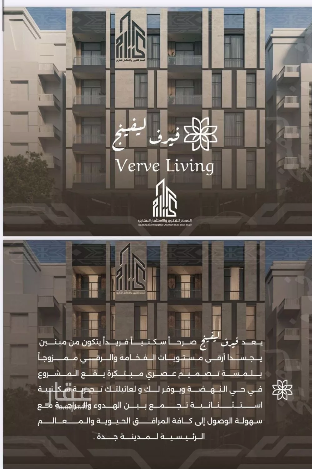 3 bedroom apartment in Al Nahda 4