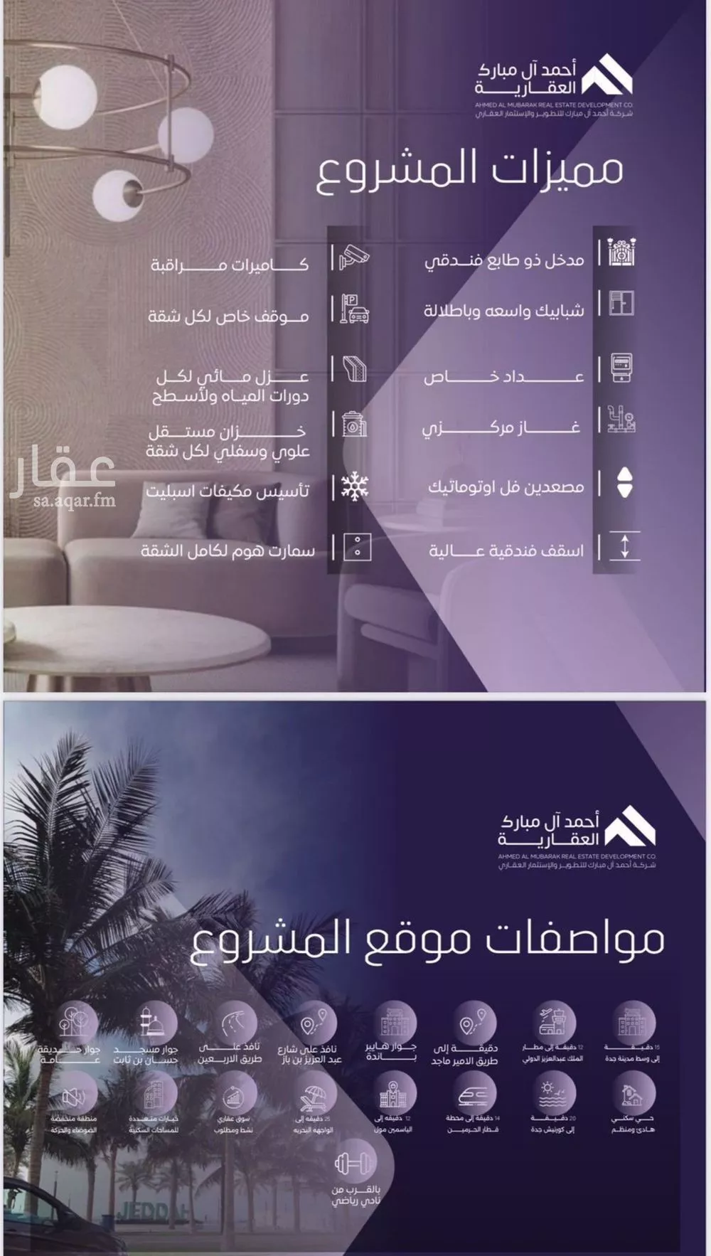 4 bedroom apartment in Al Safa 3
