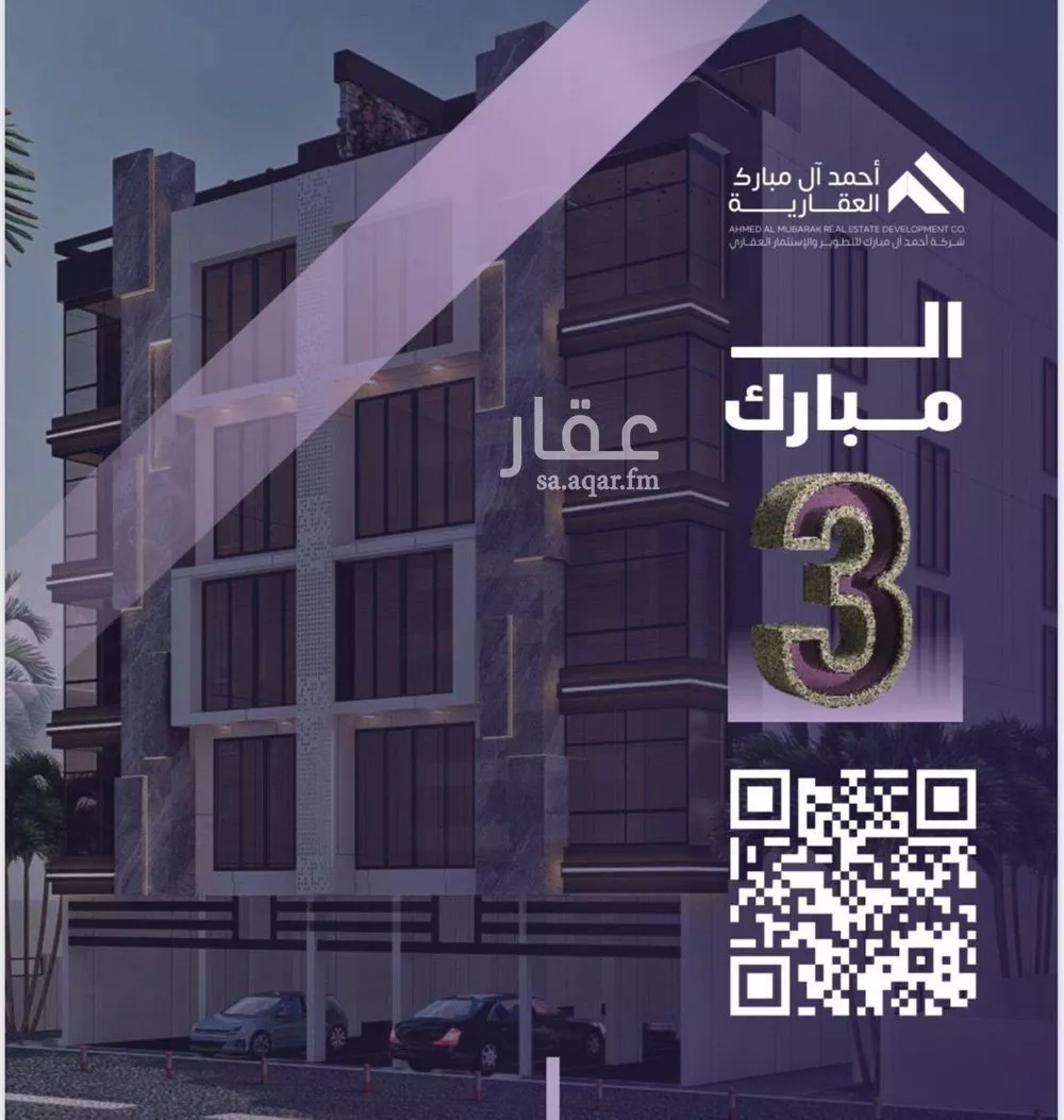 4 bedroom apartment in Al Safa 4