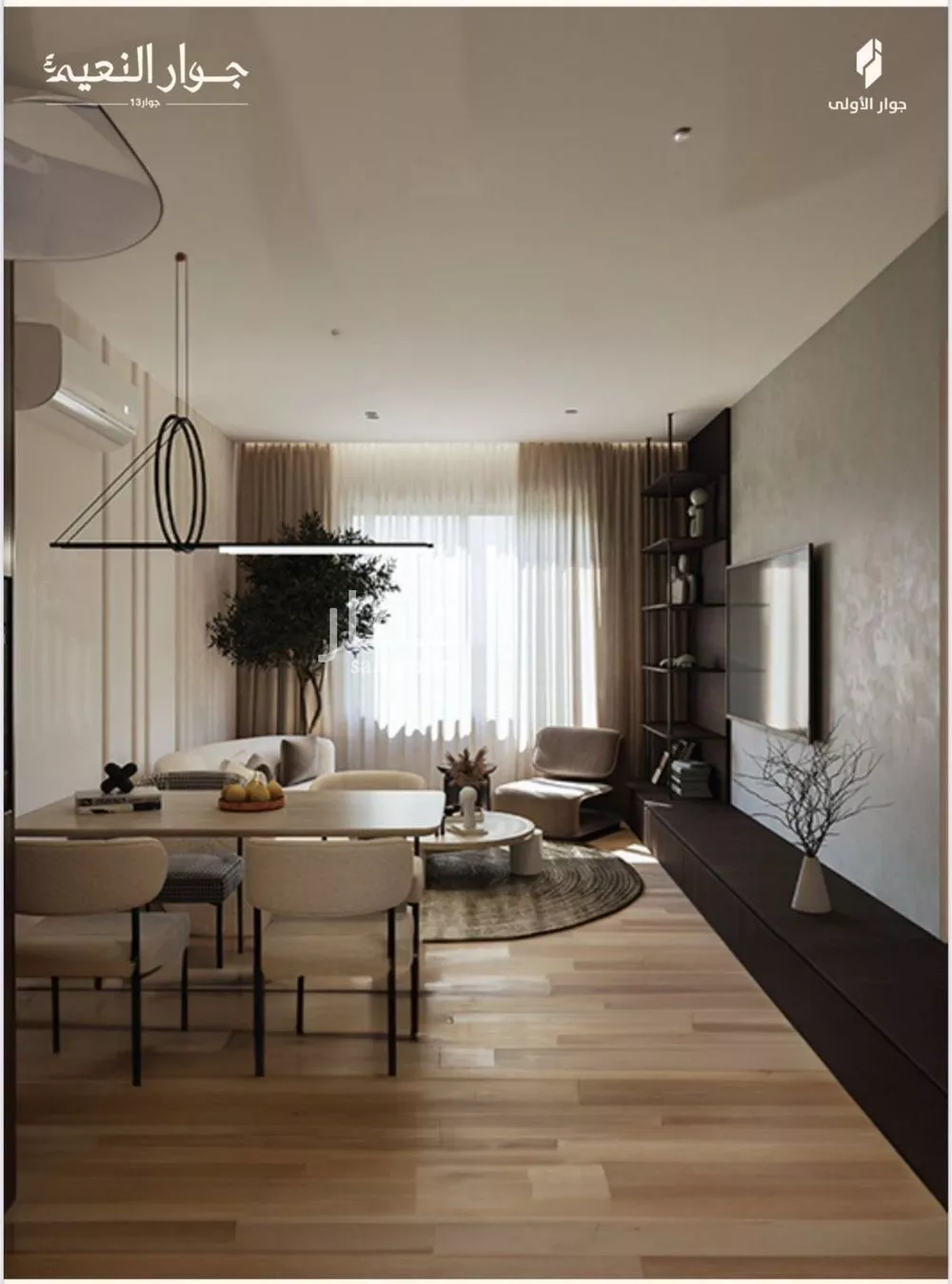 3 bedroom apartment in Al Naeem 6
