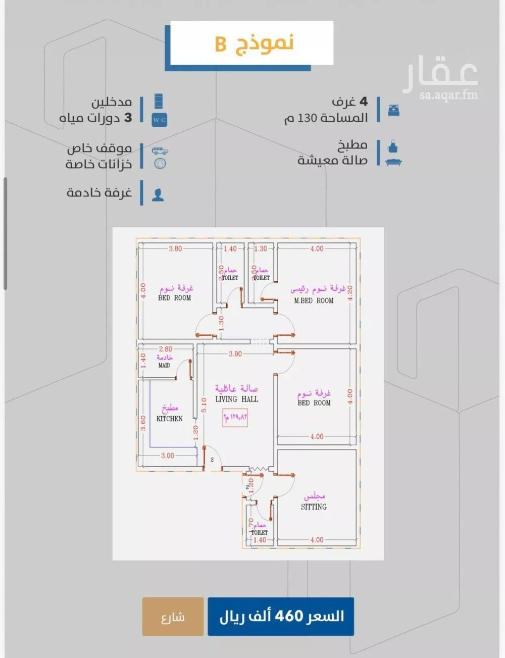 4 bedroom apartment in Al Safa 4