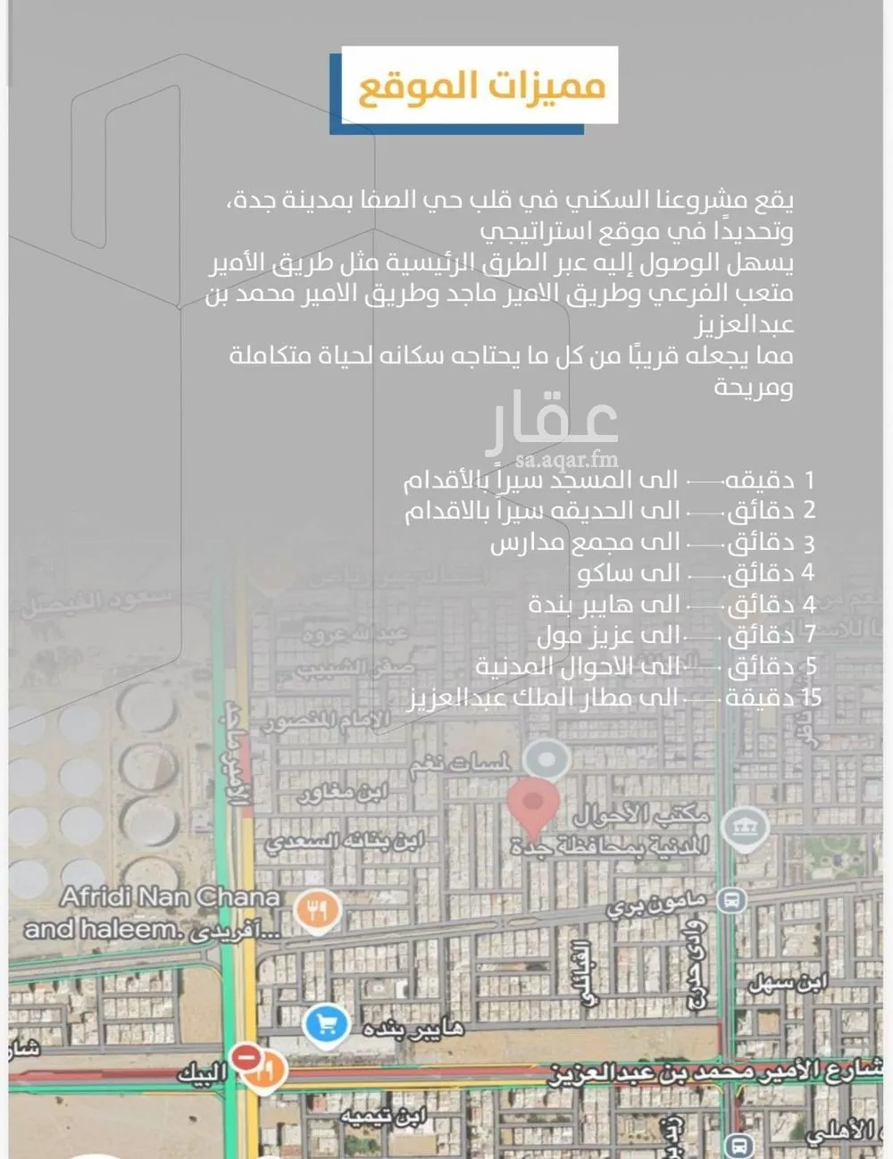 4 bedroom apartment in Al Safa 5