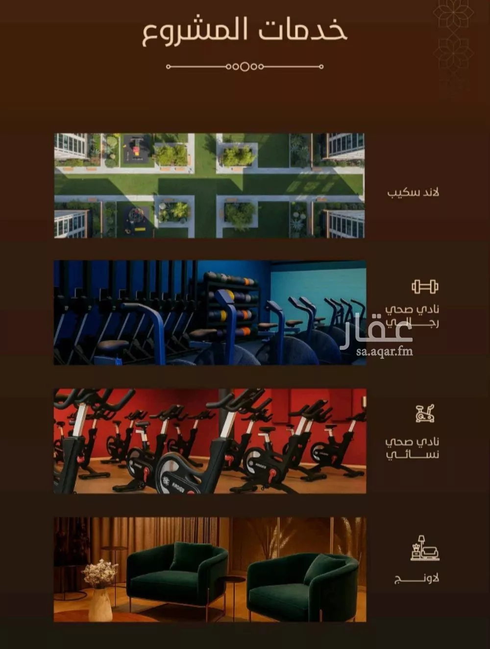 شقة 2 غرف في الفيحاء 6